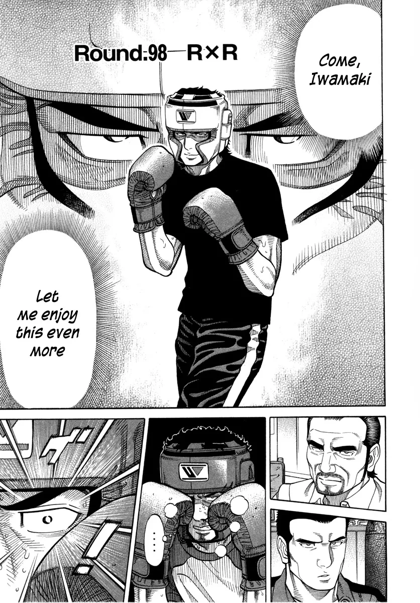 Read RRR Chapter 98 - R x R Online