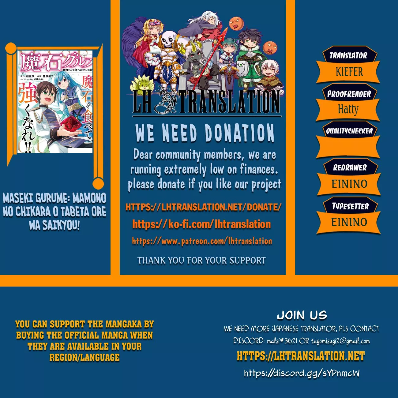 Read Maseki Gourmet: Mamono no Chikara o Tabeta Ore wa Saikyou! Chapter 58 - To Esteemed Location for the Deliberation Online