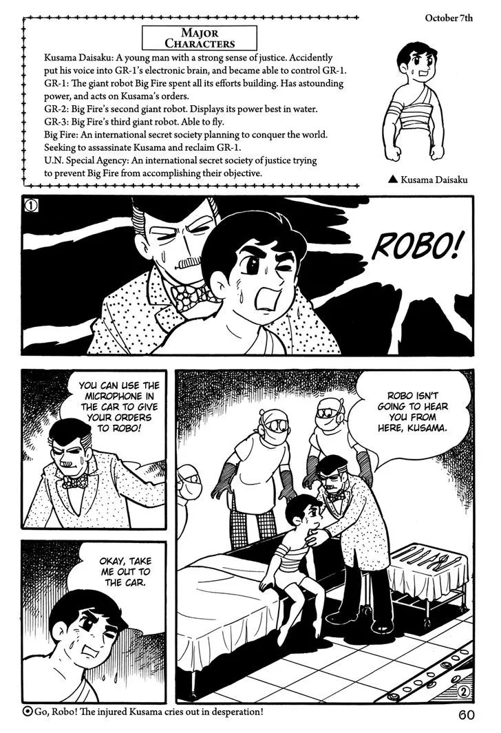 Read Giant Robo Chapter 24 Online