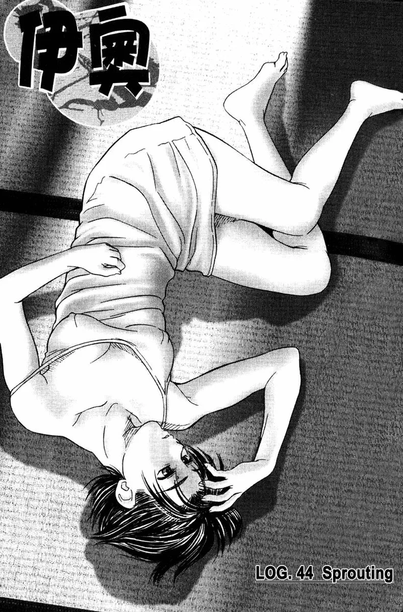 Read IO Chapter 44 Online