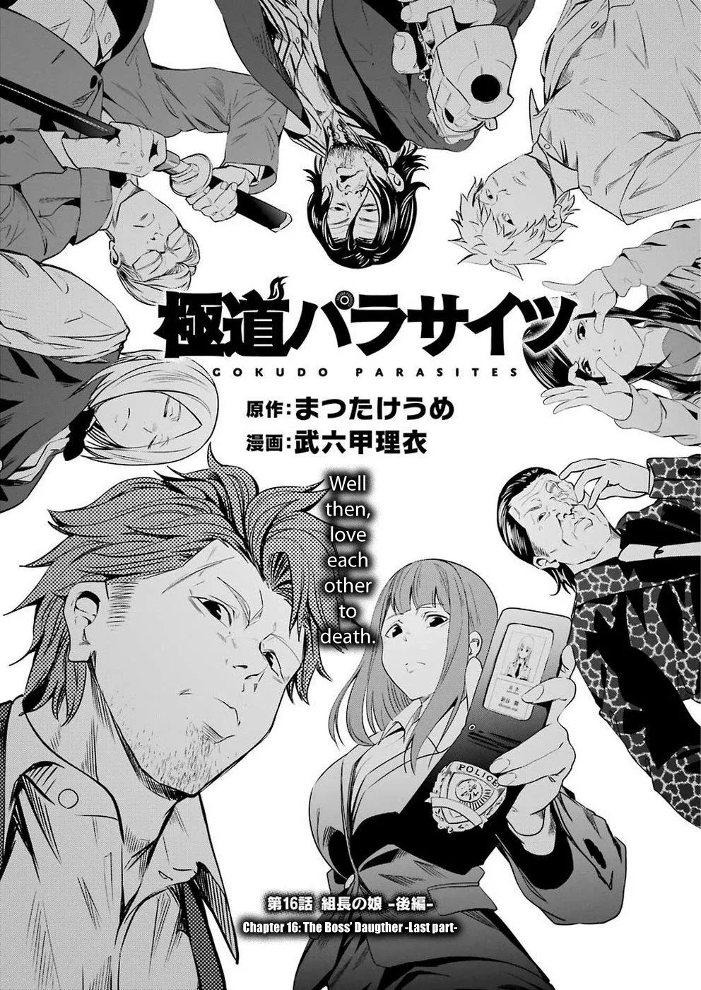Read Gokudou Parasites Chapter 16 - The Boss' Daughter -Last Part- Online