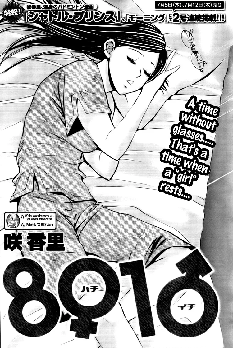 Read Hachi Ichi Chapter 4 - If she takes off her maid clothes Online