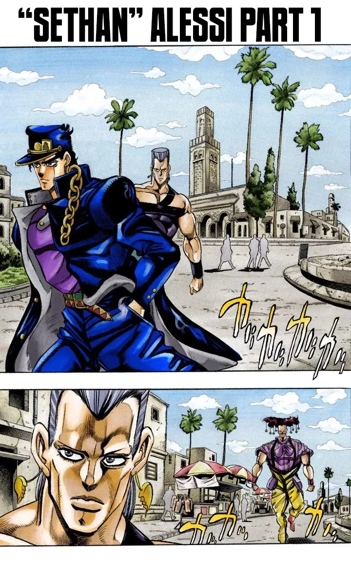 Read JoJo’s Bizarre Adventure Part 3: Stardust Crusaders Chapter 92 - 'Sethan' Alessi Part 1 Online