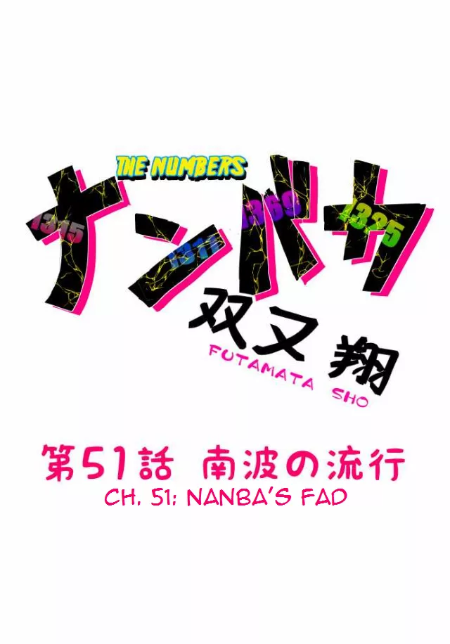 Read Nanbaka Chapter 51 Online