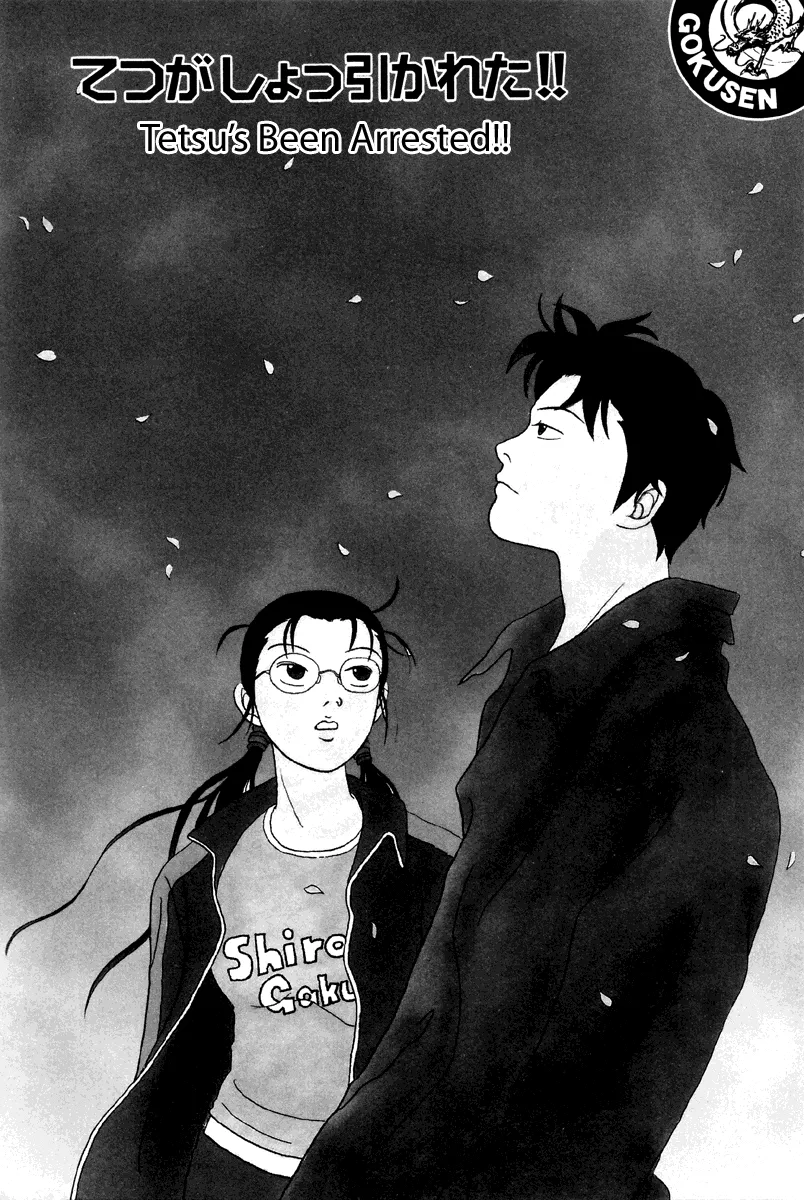 Read Gokusen Chapter 46 - Tetsu's Been Arrested!! Online