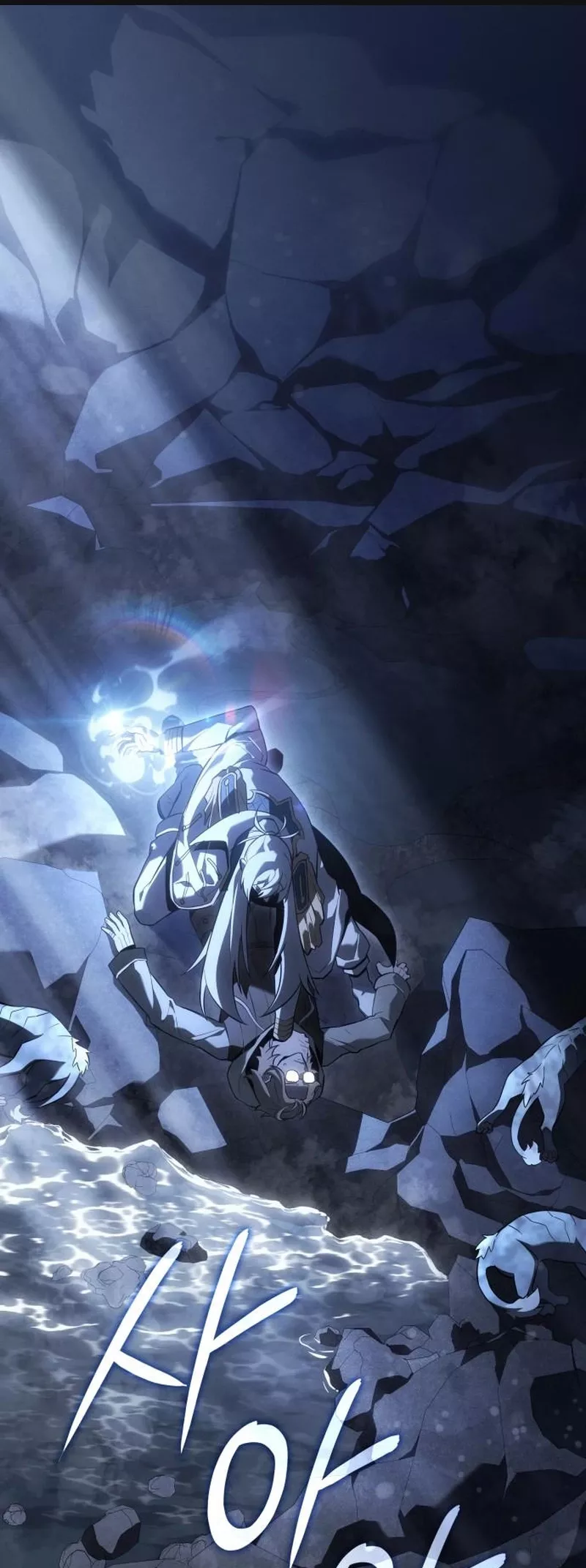 Read Ice Lord Chapter 18 Online