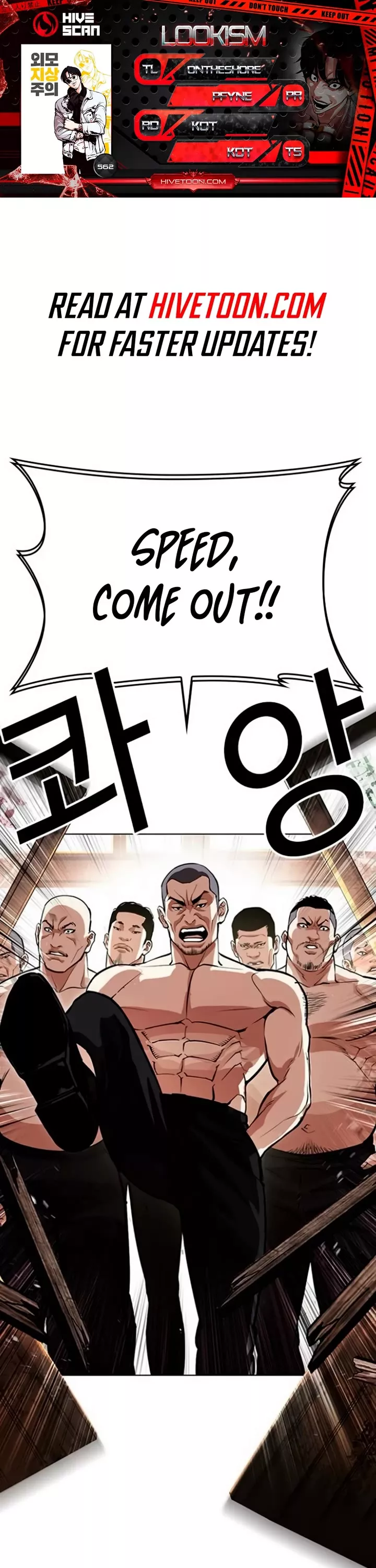 Read Lookism Chapter 562 Online