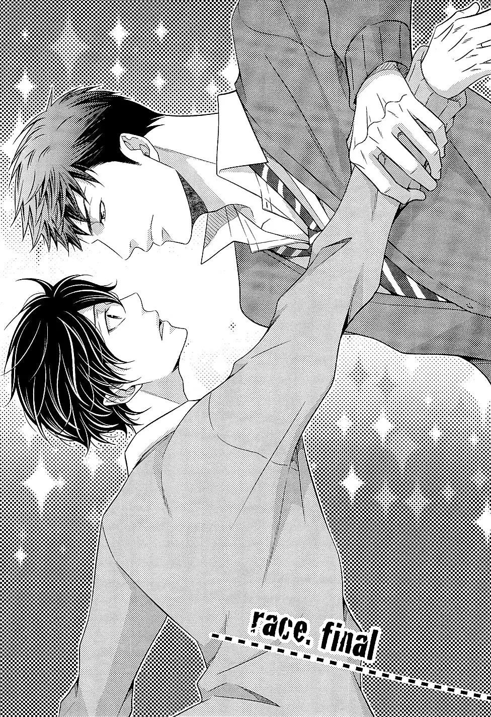Read Hinekure Chaser Chapter 5 Online