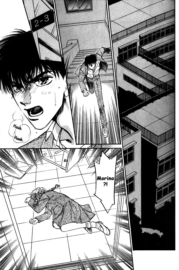 Read Honoo no Mirage Chapter 5 Online