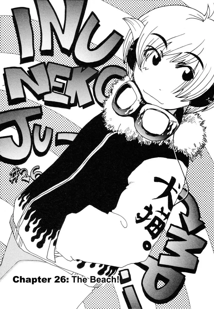 Read Inu Neko Jump! Chapter 26 Online