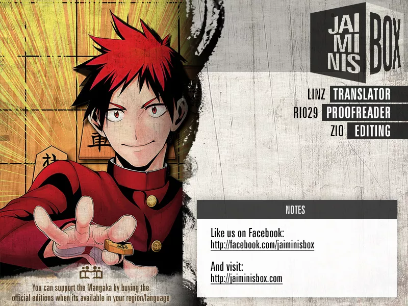 Read Mononofu Chapter 20.1 - Extra stories: Seasonal Cloths Online