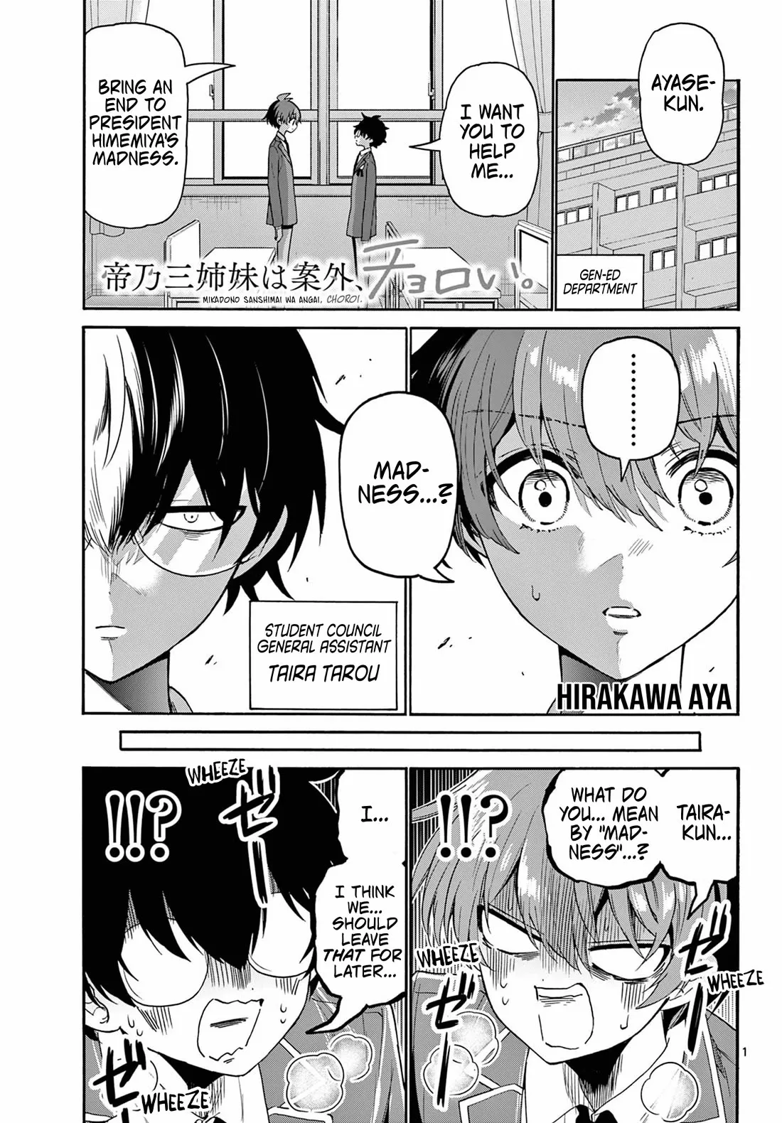 Read Mikadono Sanshimai wa Angai, Choroi Chapter 158 - Useless and useless. Online