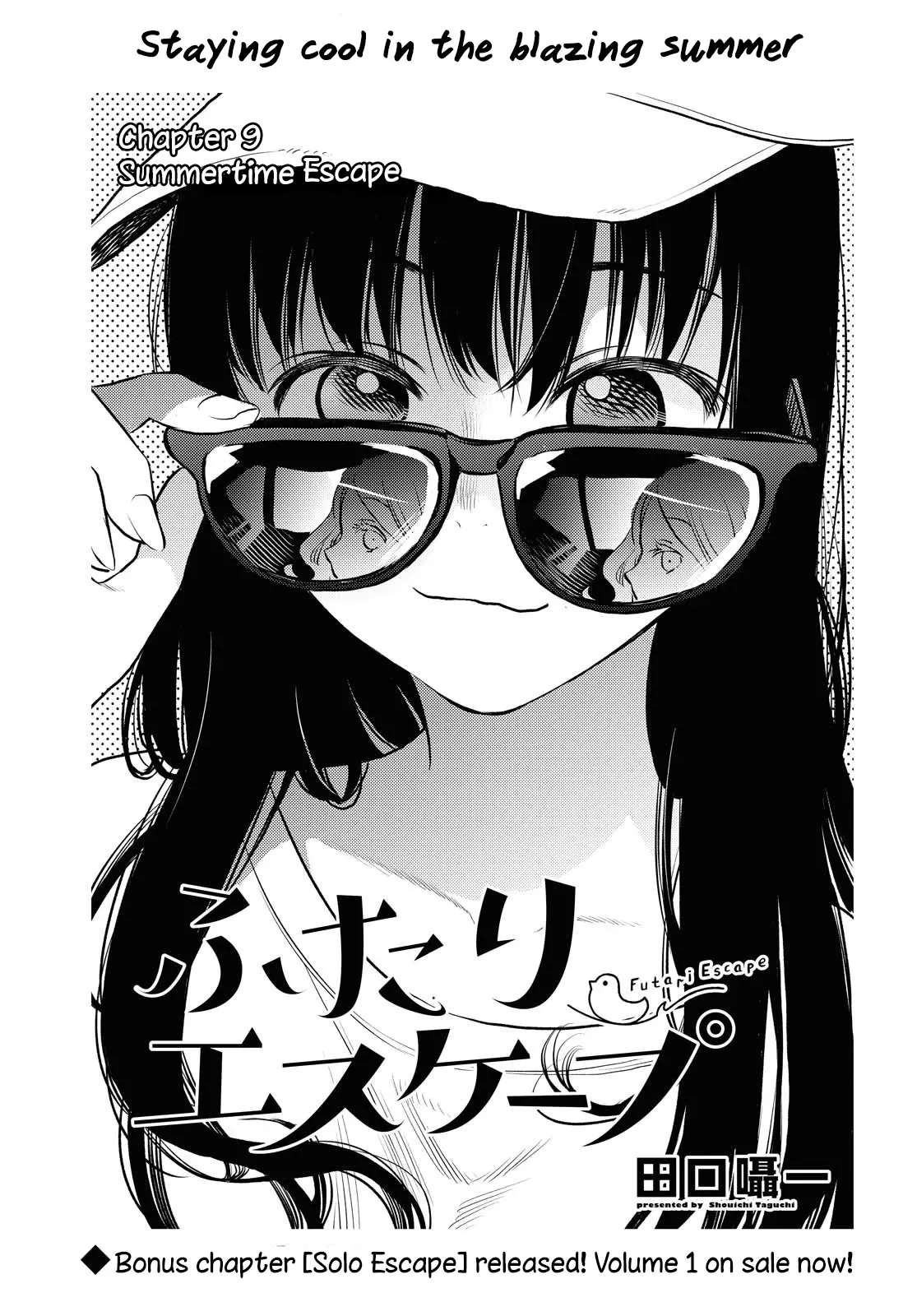 Read Futari Escape Chapter 9 - Summertime Escape Online
