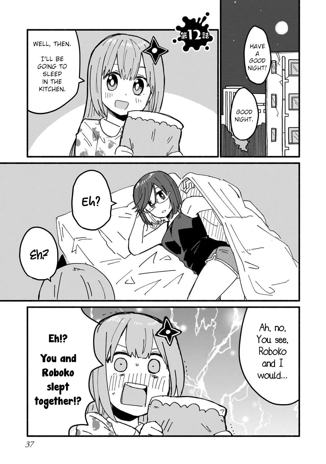 Read Ninja to Koroshiya no Futarigurashi Chapter 12 Online
