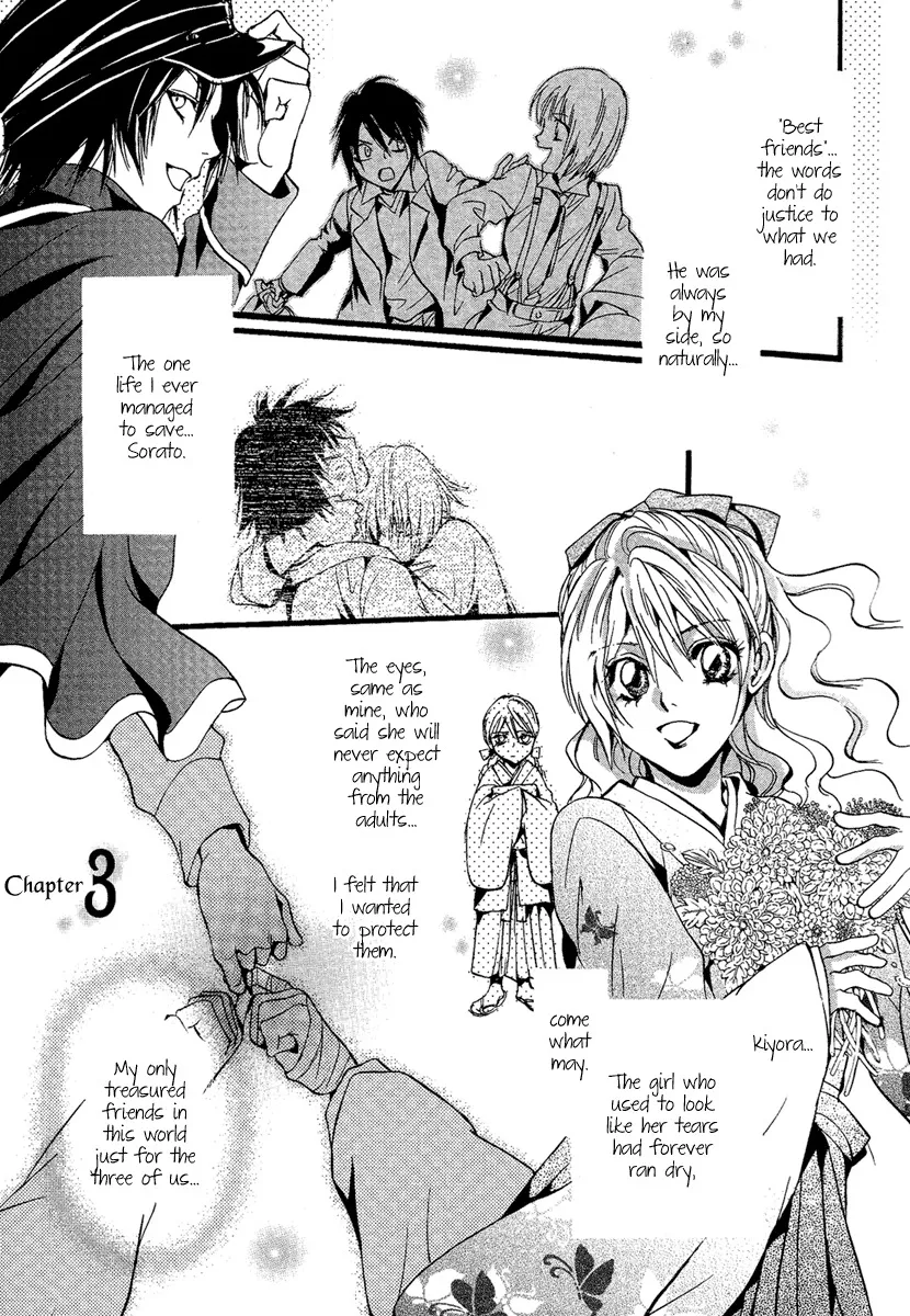 Read Iiki no Ki Chapter 3 Online