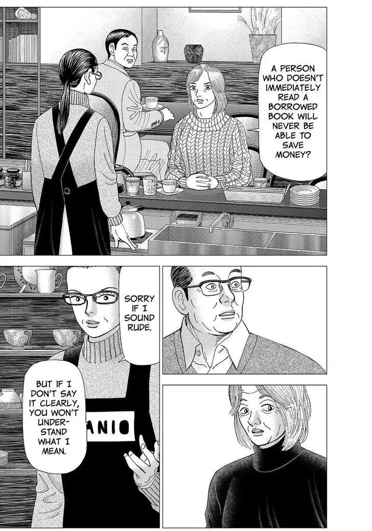 Read Investor Z Chapter 159 Online