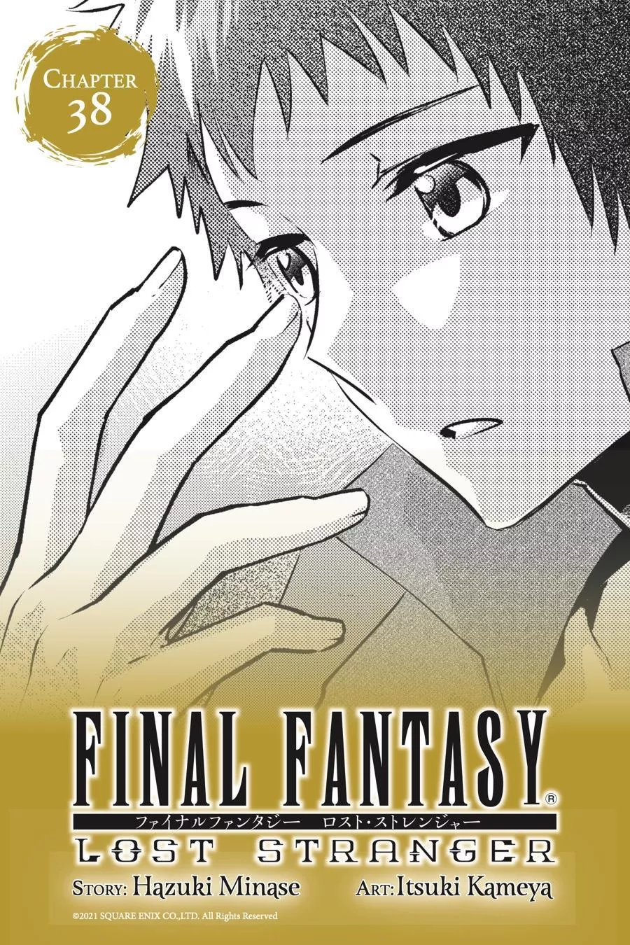 Read Final Fantasy: Lost Stranger Chapter 38 Online