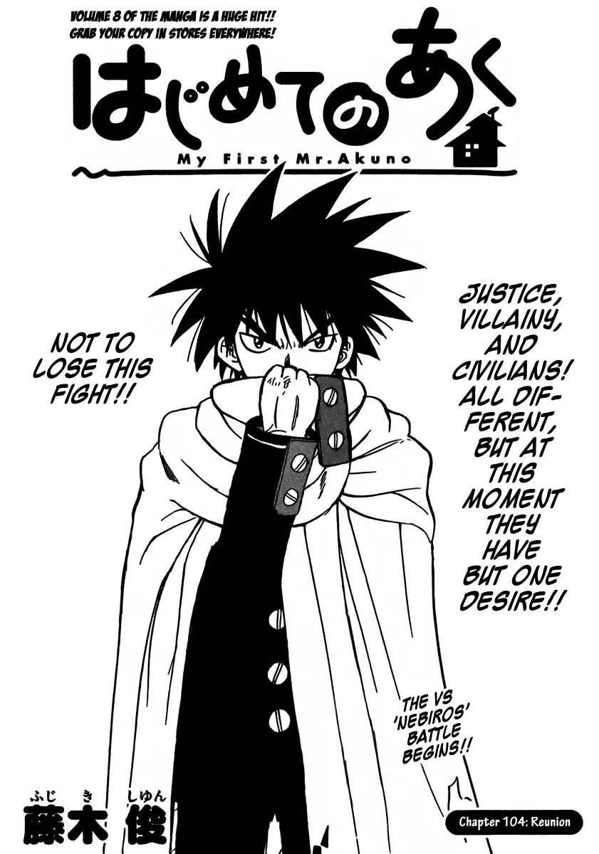 Read Hajimete no Aku Chapter 104 - Reunion Online