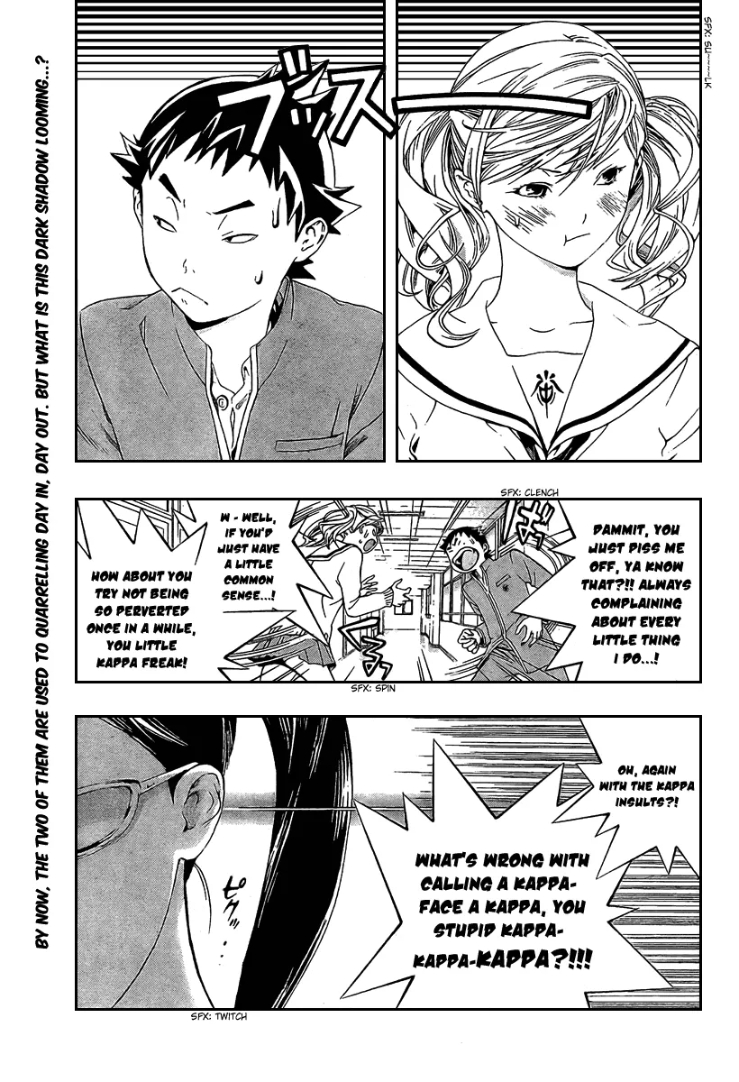 Read Hatsukoi Limited Chapter 24 Online