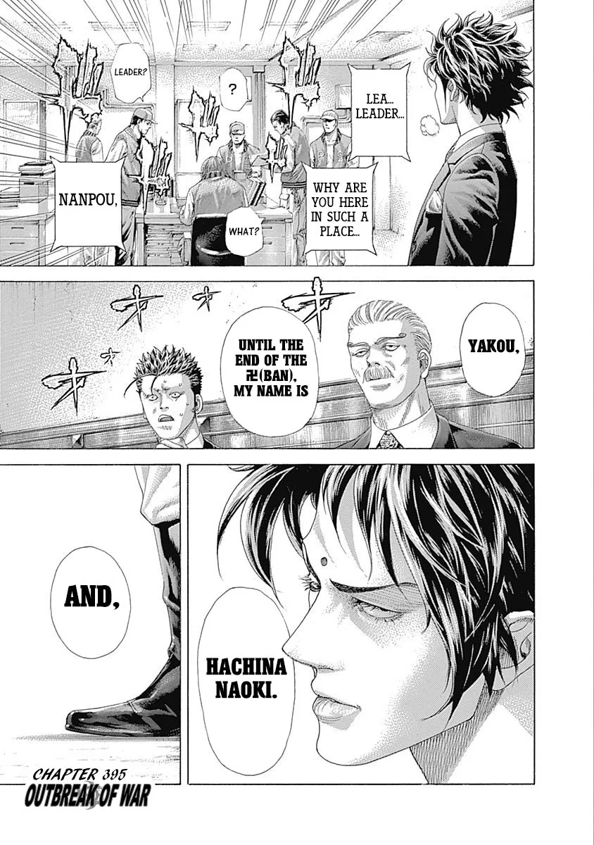 Read Usogui Chapter 395 - Outbreak Of War Online