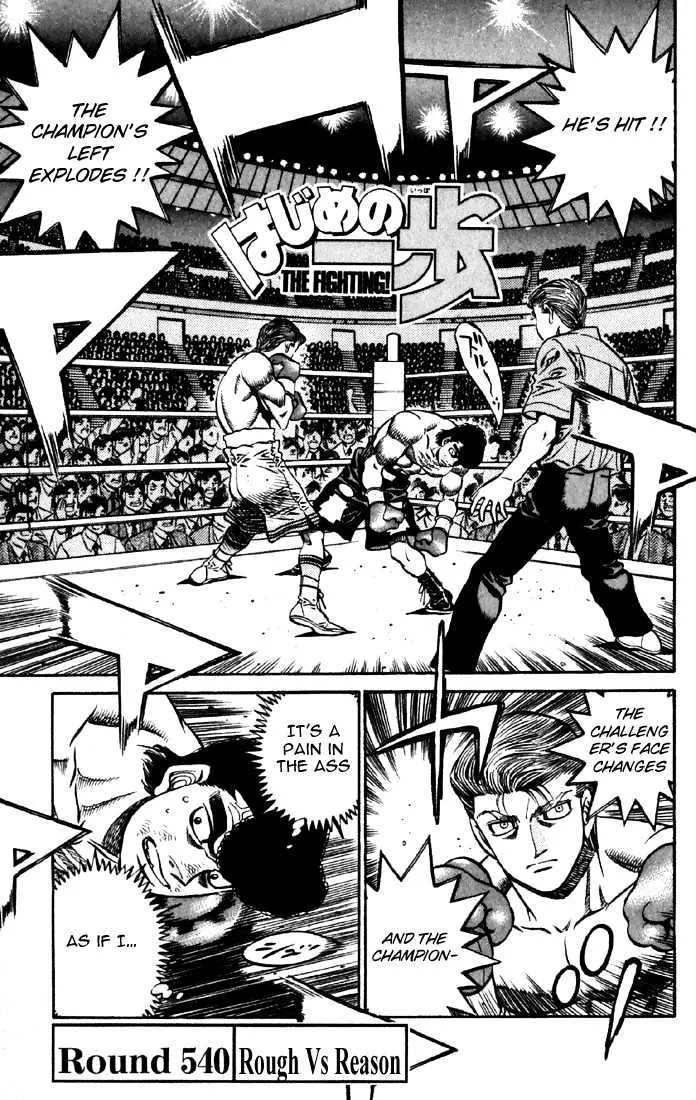 Read Hajime no Ippo Chapter 540 - Rough vs. reason Online