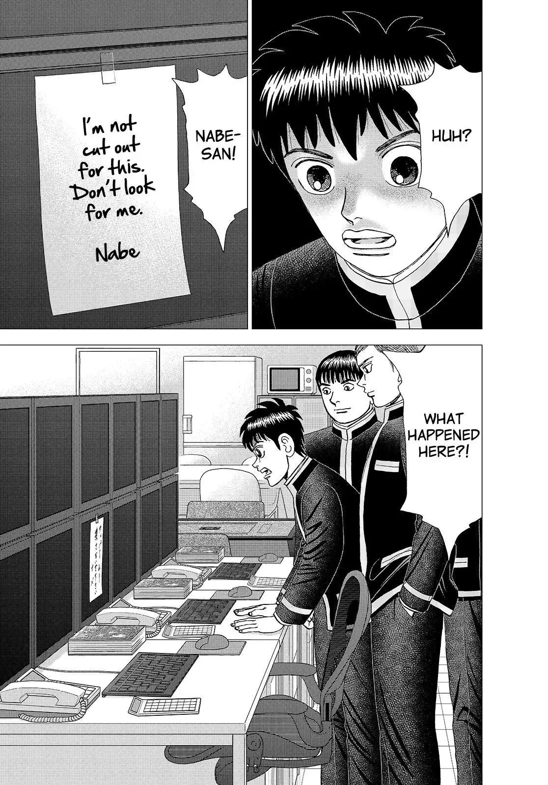 Read Investor Z Chapter 144 Online