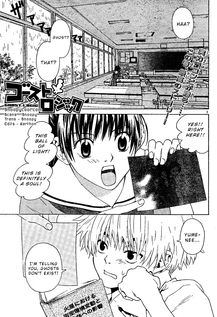 Read Ghost Logic Chapter 0 Online
