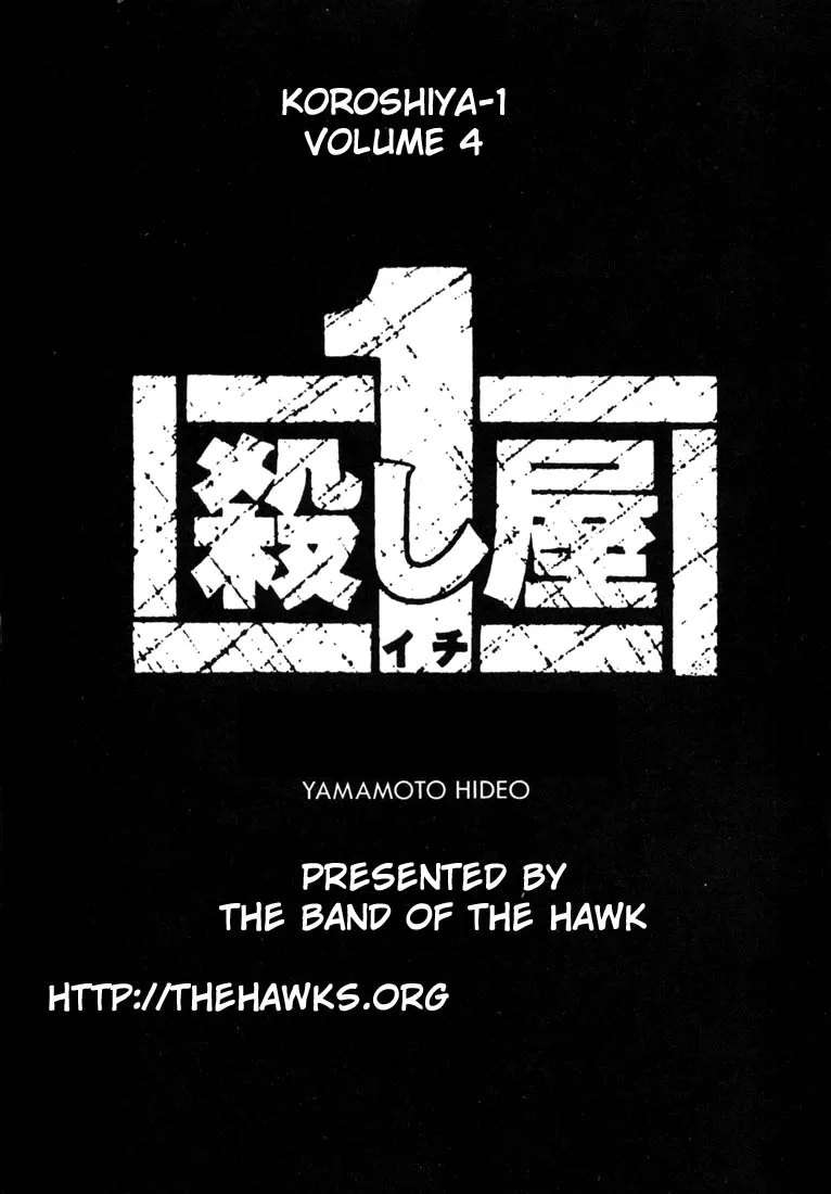 Read Koroshiya 1 Chapter 23 Online