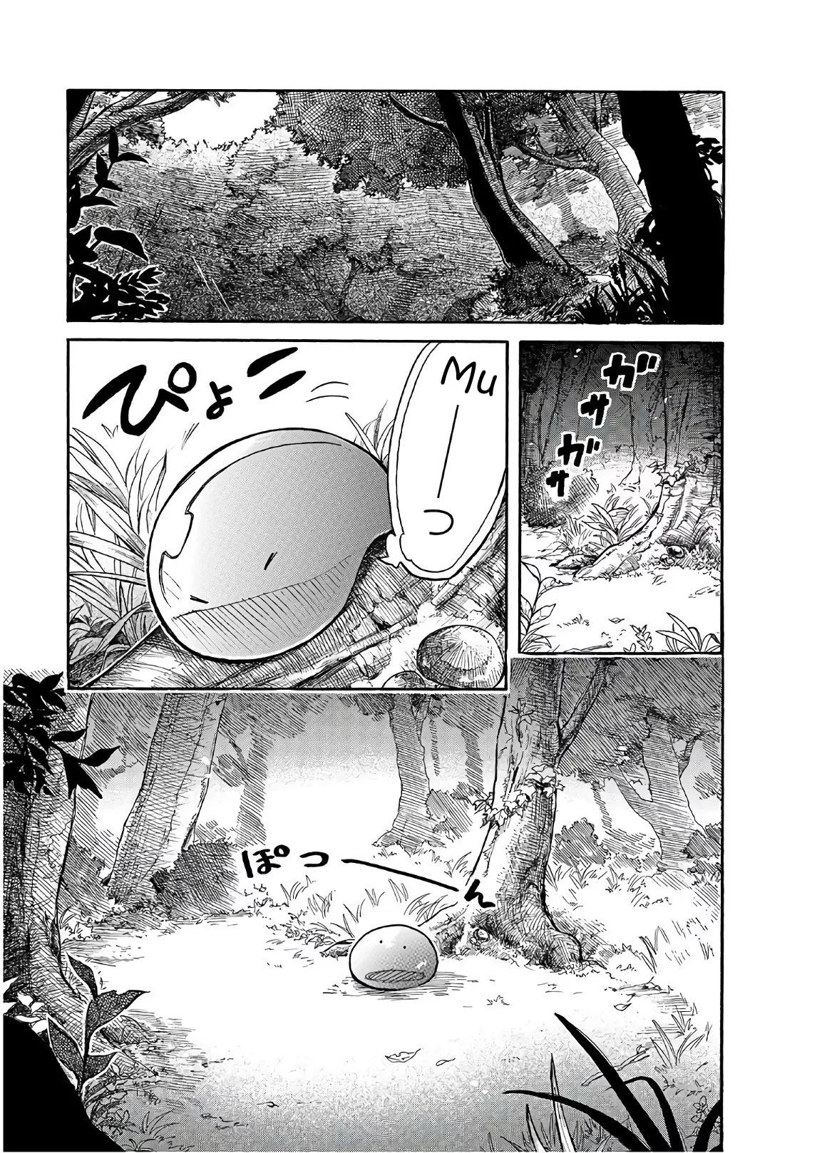 Read Tondemo Skill de Isekai Hourou Meshi: Sui no Daibouken Chapter 5 - Lost Slime and Big Forest Adventure Part 2 Online