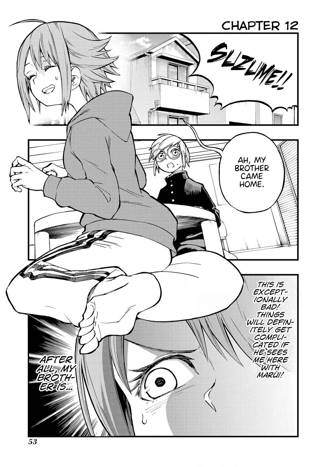 Read Hachiyo of false memory loss Chapter 12 Online