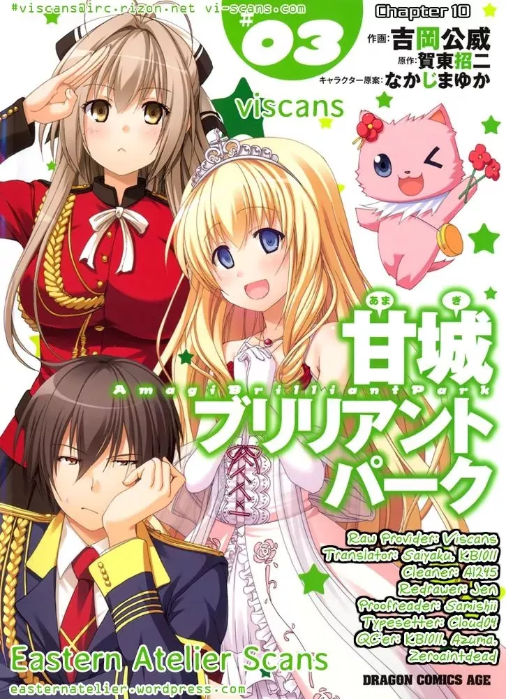 Read Amagi Brilliant Park Chapter 10 - We don't have enough people! Online