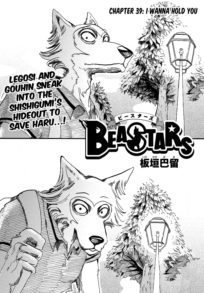 Read Beastars Chapter 39 - I Wanna Hold You Online