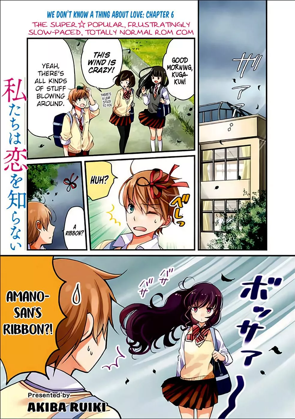 Read Watashitachi wa Koi wo Shiranai Chapter 6 - Doing Amano-san's Hair Online