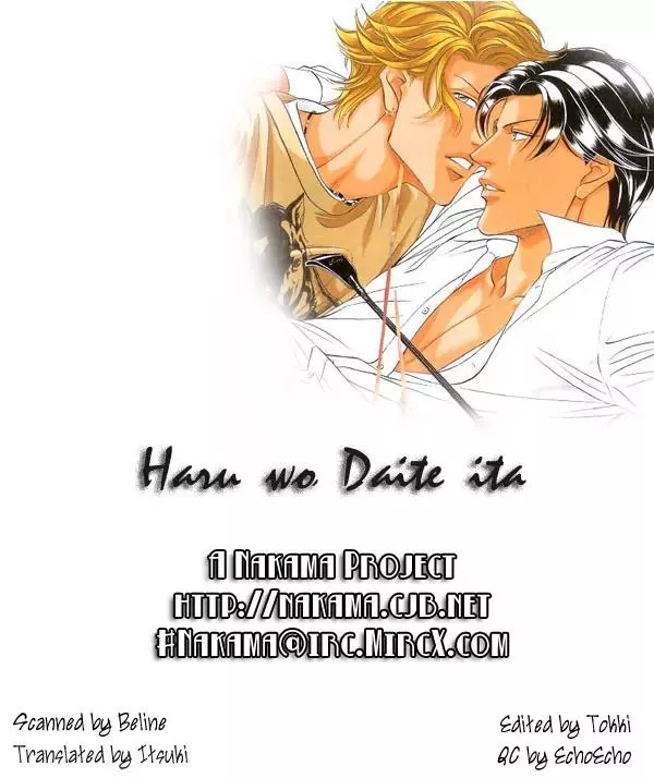 Read Haru wo Daiteita Chapter 3 - Trickster Online