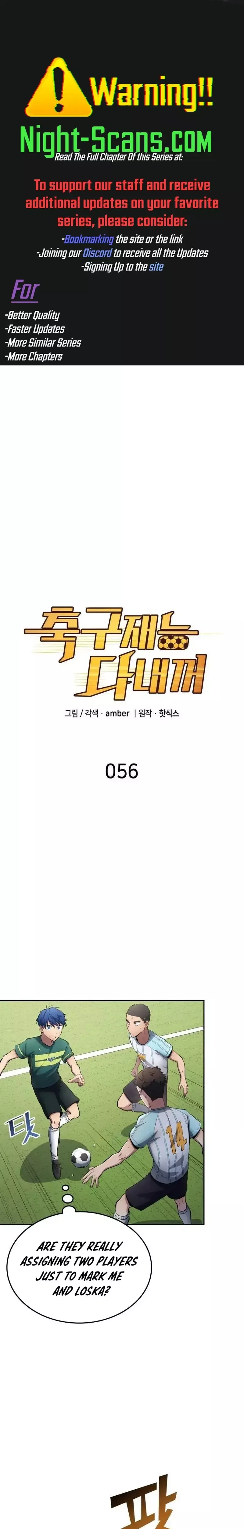 Read All Soccer Talents Are Mine Chapter 56 Online