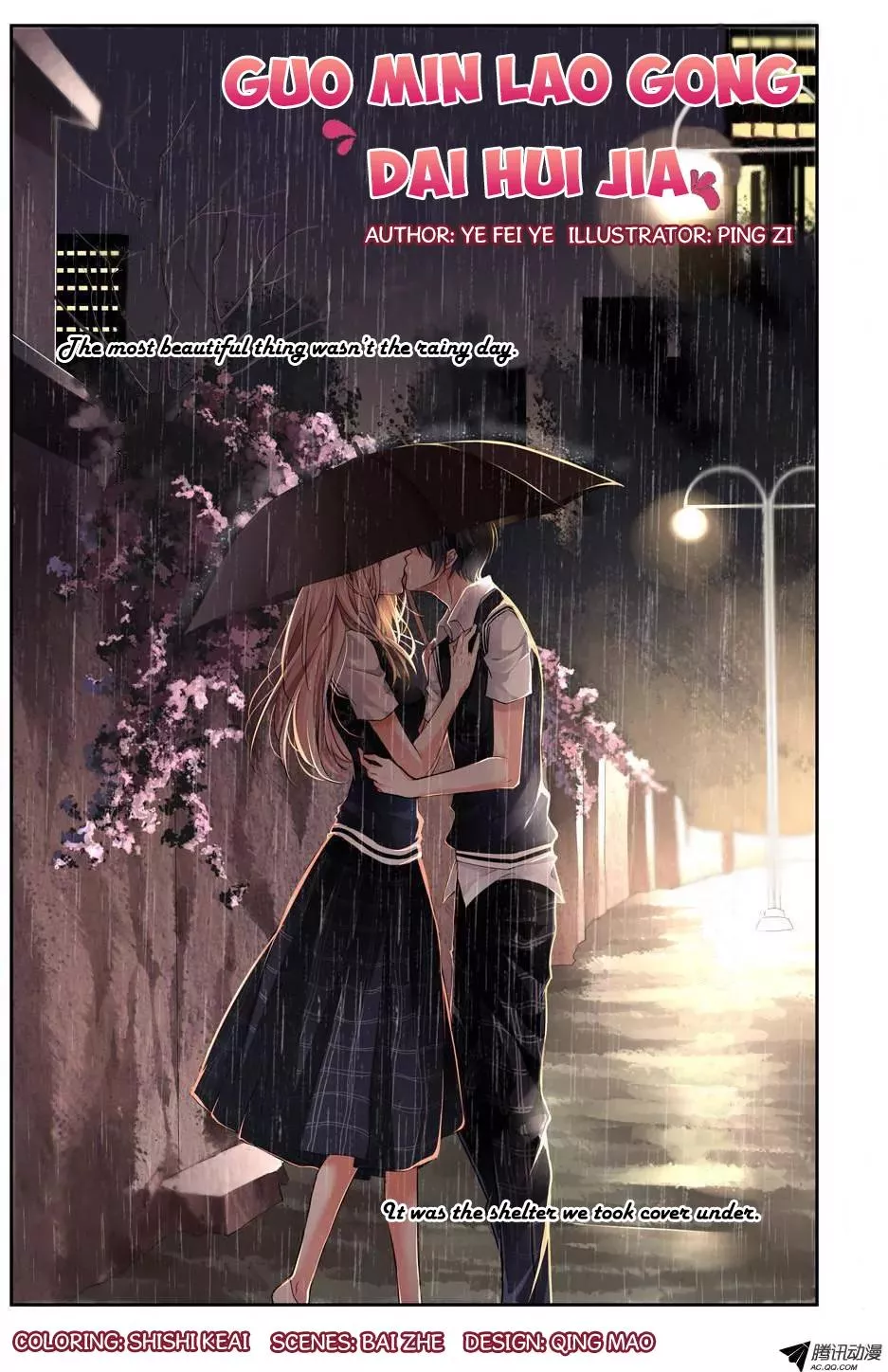 Read Guomin Laogong Dai Huijia Chapter 4 Online