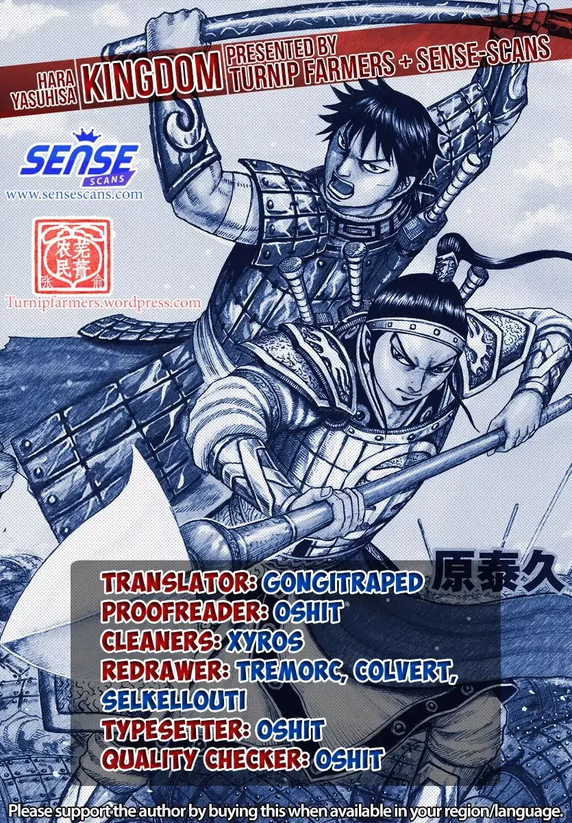 Read Kingdom Chapter 607 - The Commander's Conversation Online