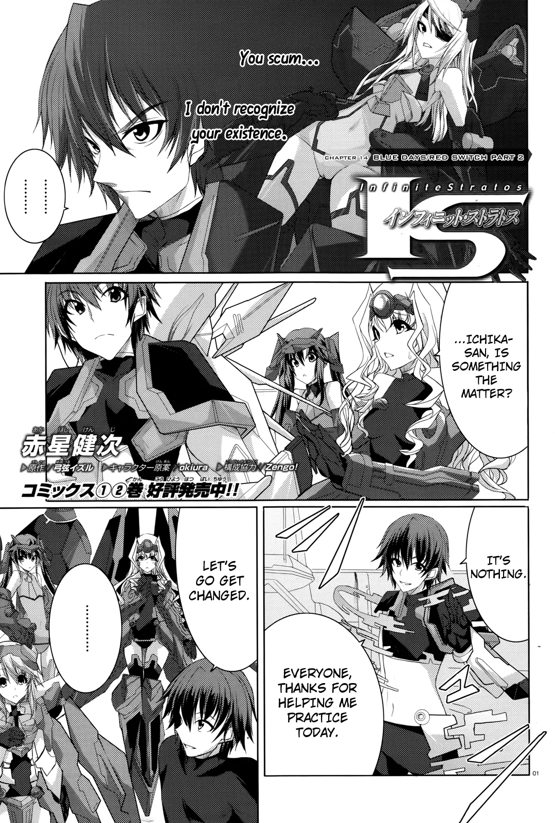 Read IS: Infinite Stratos Chapter 14 Online