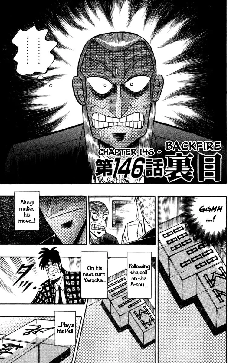 Read Akagi Chapter 146 - Backfire Online