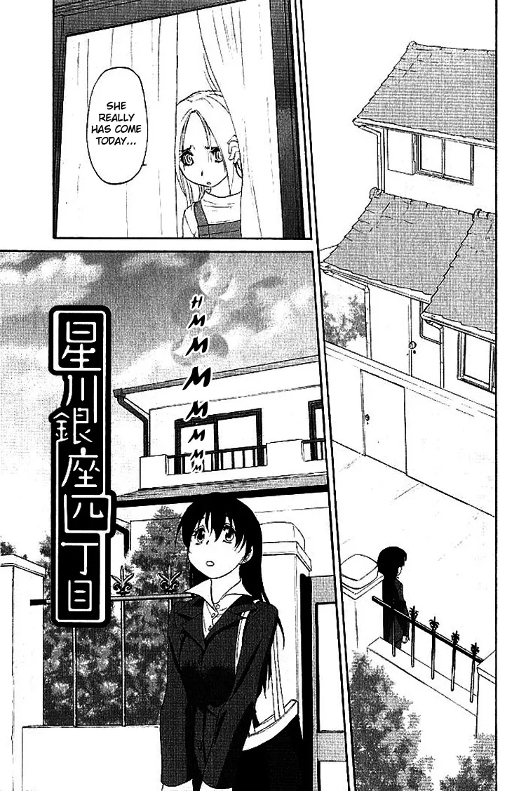 Read Hoshikawa Ginza Yonchoume Chapter 8 Online