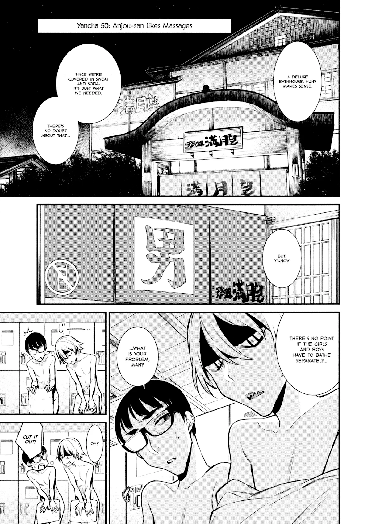 Read Yancha Gal no Anjou-san Chapter 50 - Anjou-san Likes Massages Online