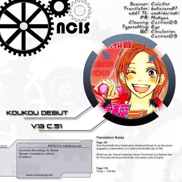 Read Koukou Debut Chapter 51 Online