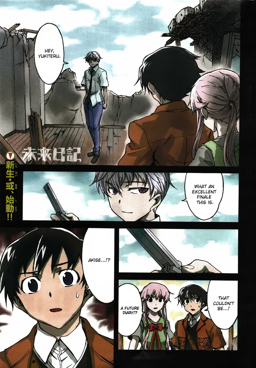 Read Mirai Nikki Chapter 49 - Elucidation 1 Online