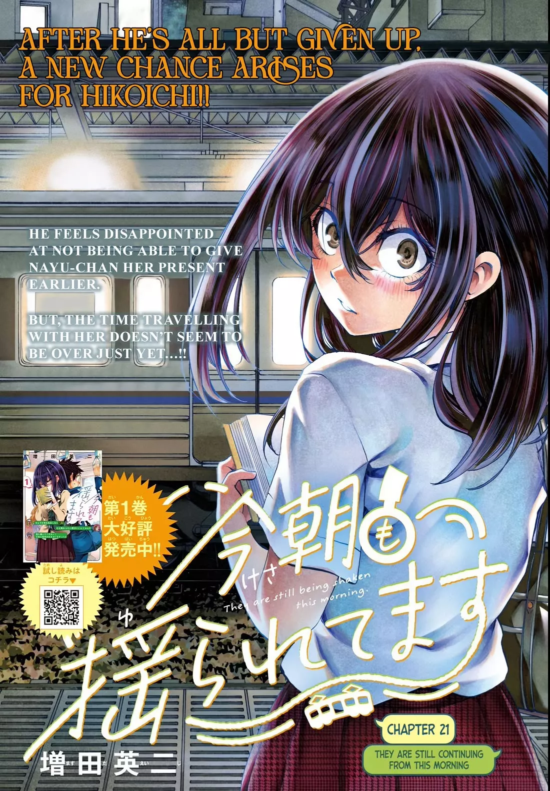 Read Kesa mo Yuraretemasu ​ Chapter 21 - They Are Still Continuing From This Morning Online