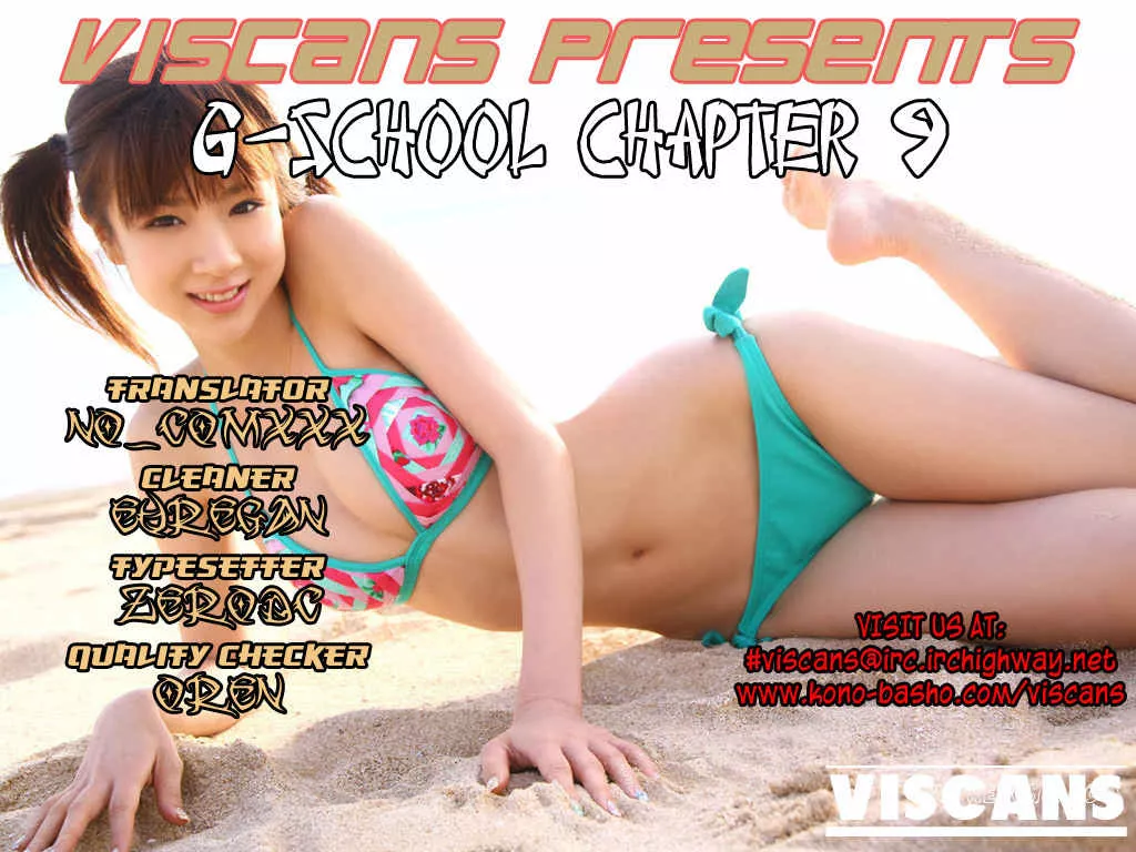 Read G-School Chapter 9 Online