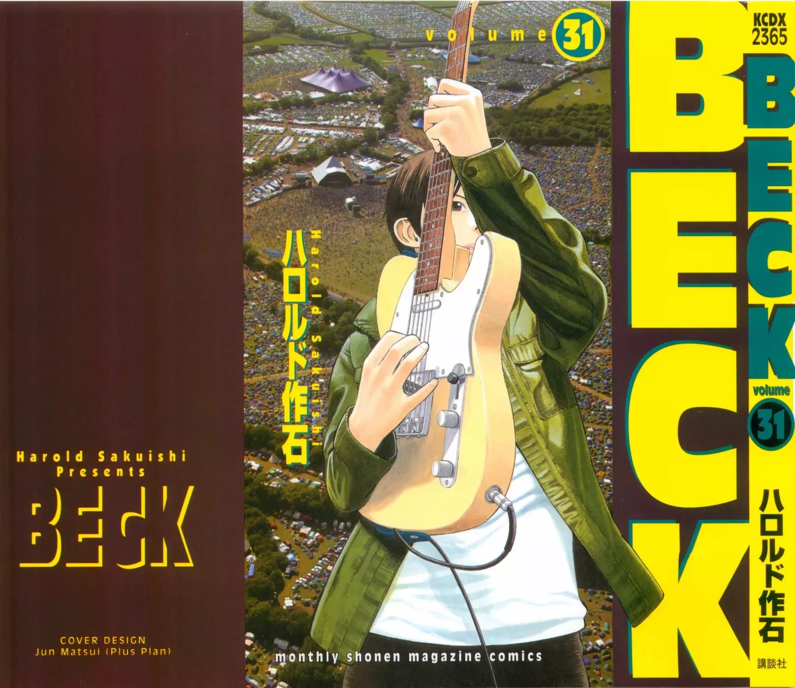 Read Beck Chapter 92 Online