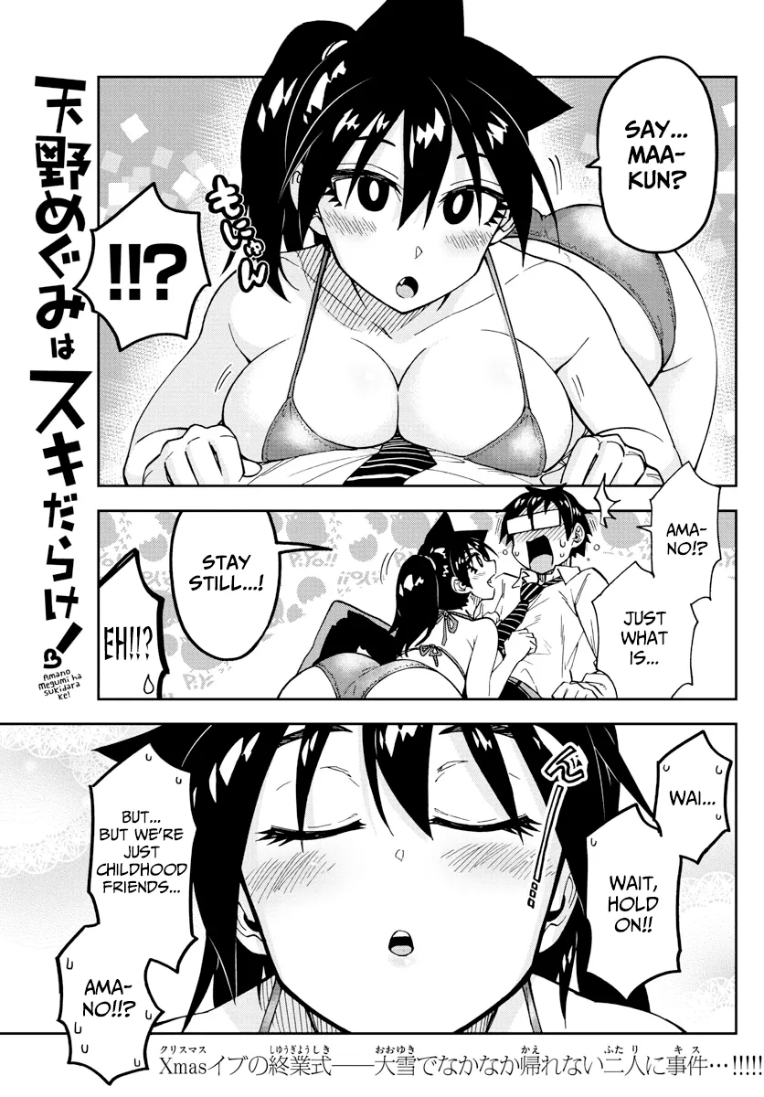 Read Amano Megumi wa Suki Darake! Chapter 191 - Nonchalant Online