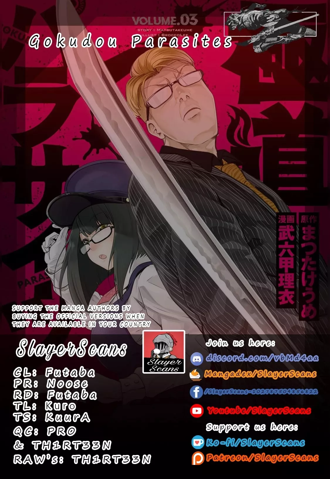 Read Gokudou Parasites Chapter 29 Online