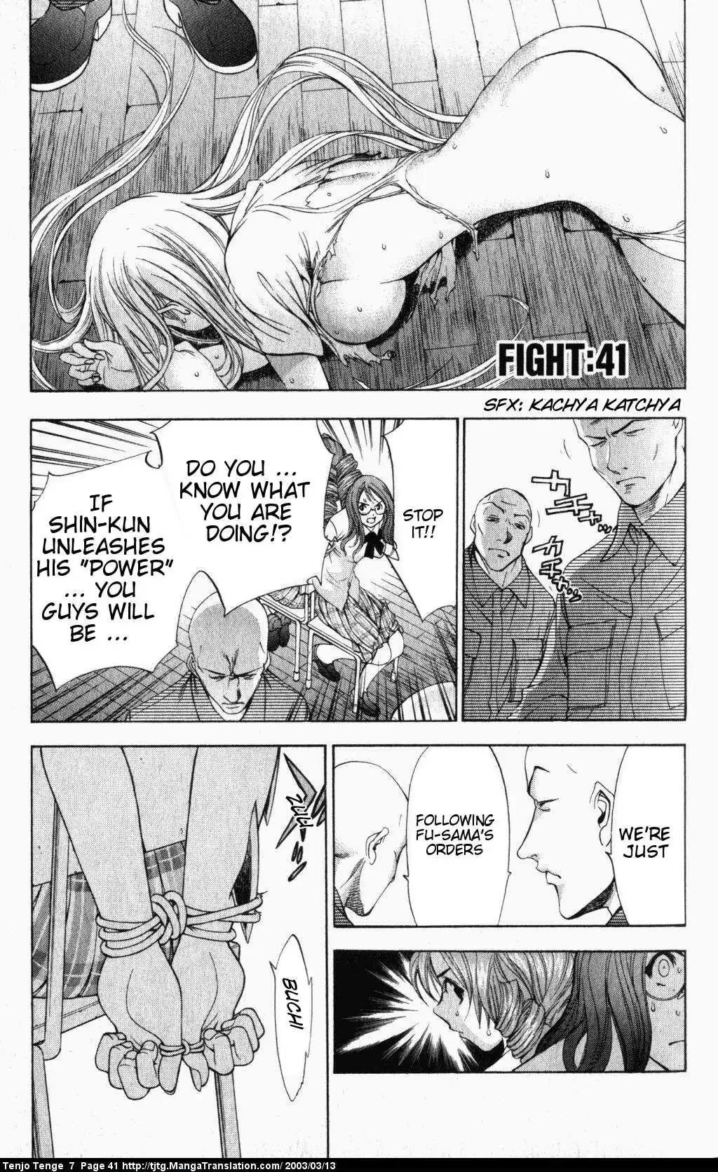 Read Tenjou Tenge Chapter 41 - FIGHT:41 Online