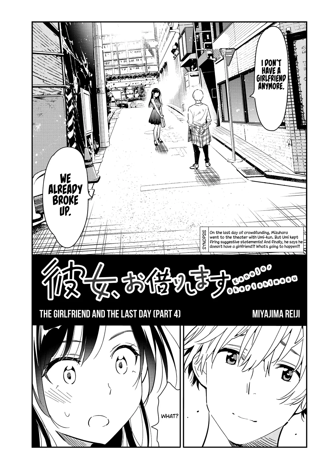 Read Kanojo, Okarishimasu Chapter 126 - The Girlfriend and the Last Day (Part 4) Online